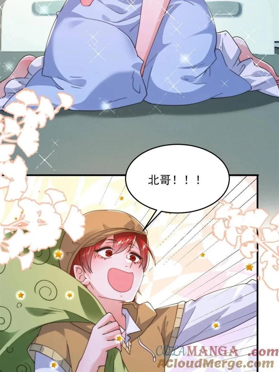 女徒弟个个想杀我一口气看完漫画,第213话 补药啊无澜学妹！！4图