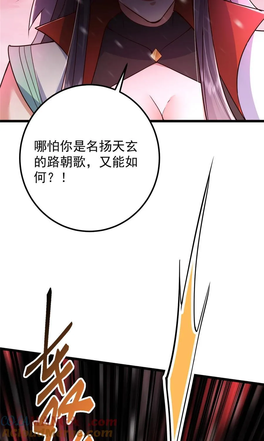 掌门低调点漫画免费阅读下拉式6漫画星球漫画,421 诛杀在前黄雀在后2图