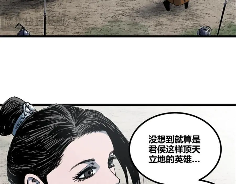 吕布的人生模拟器漫画,106 王家之女·王异5图