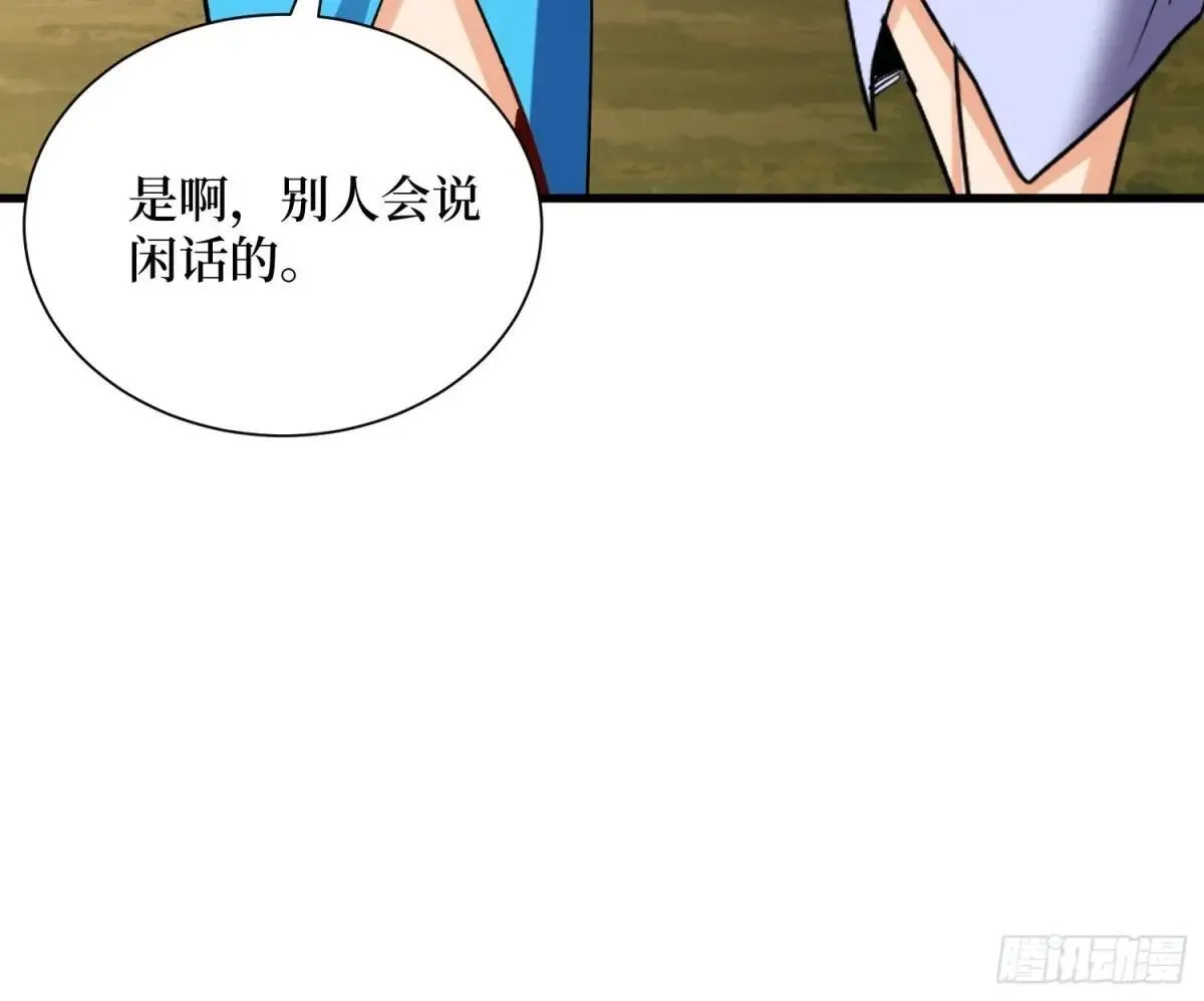 从野怪开始升级漫画免费下拉式漫画,第62回 石门世界5图