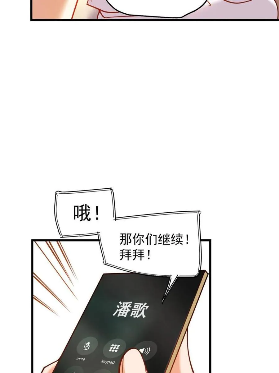 第159话2