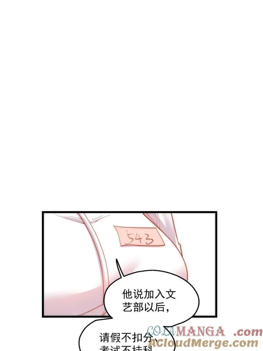 第158话4