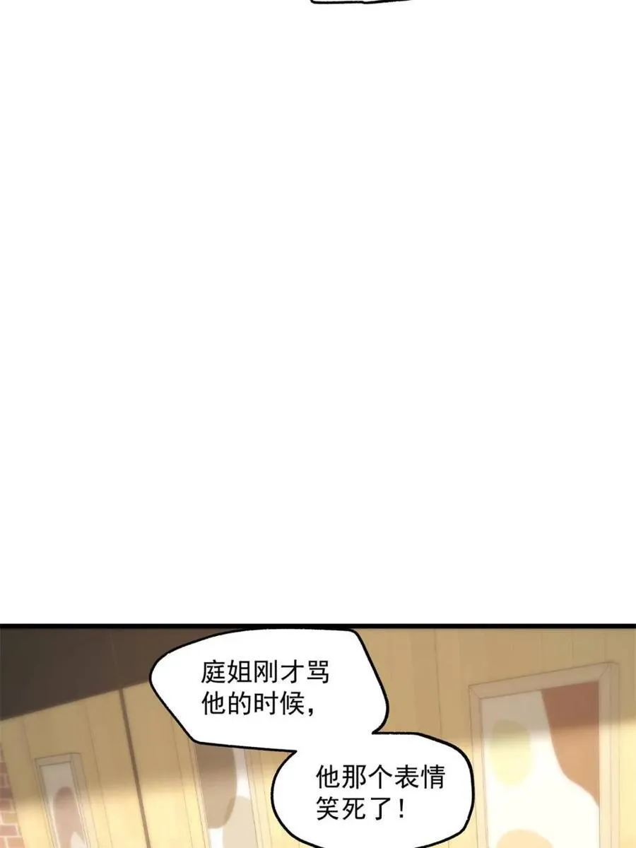 第151话4