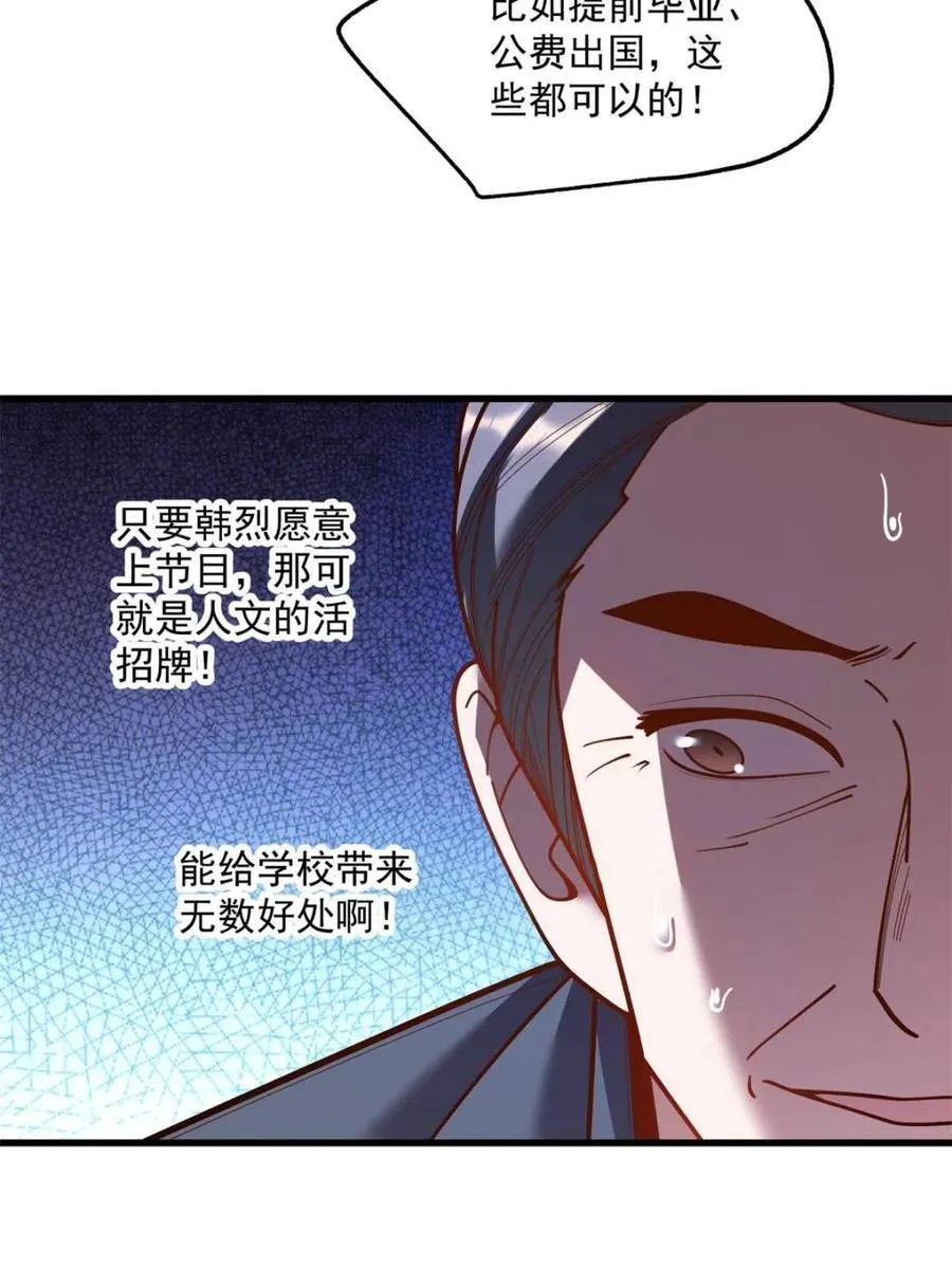 第146话2