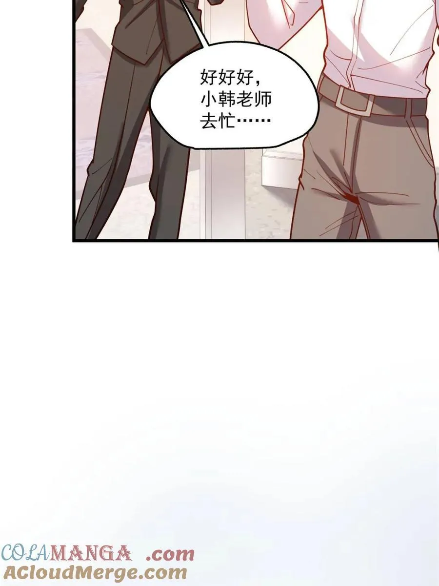 重生不当舔王,我独自氪金升级 漫画下拉免费观看漫画,第161话2图