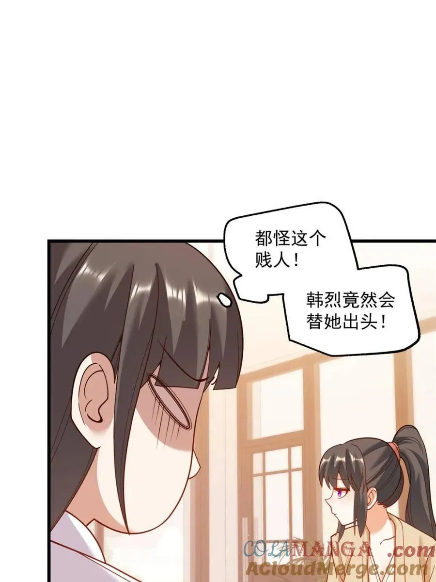 第149话3