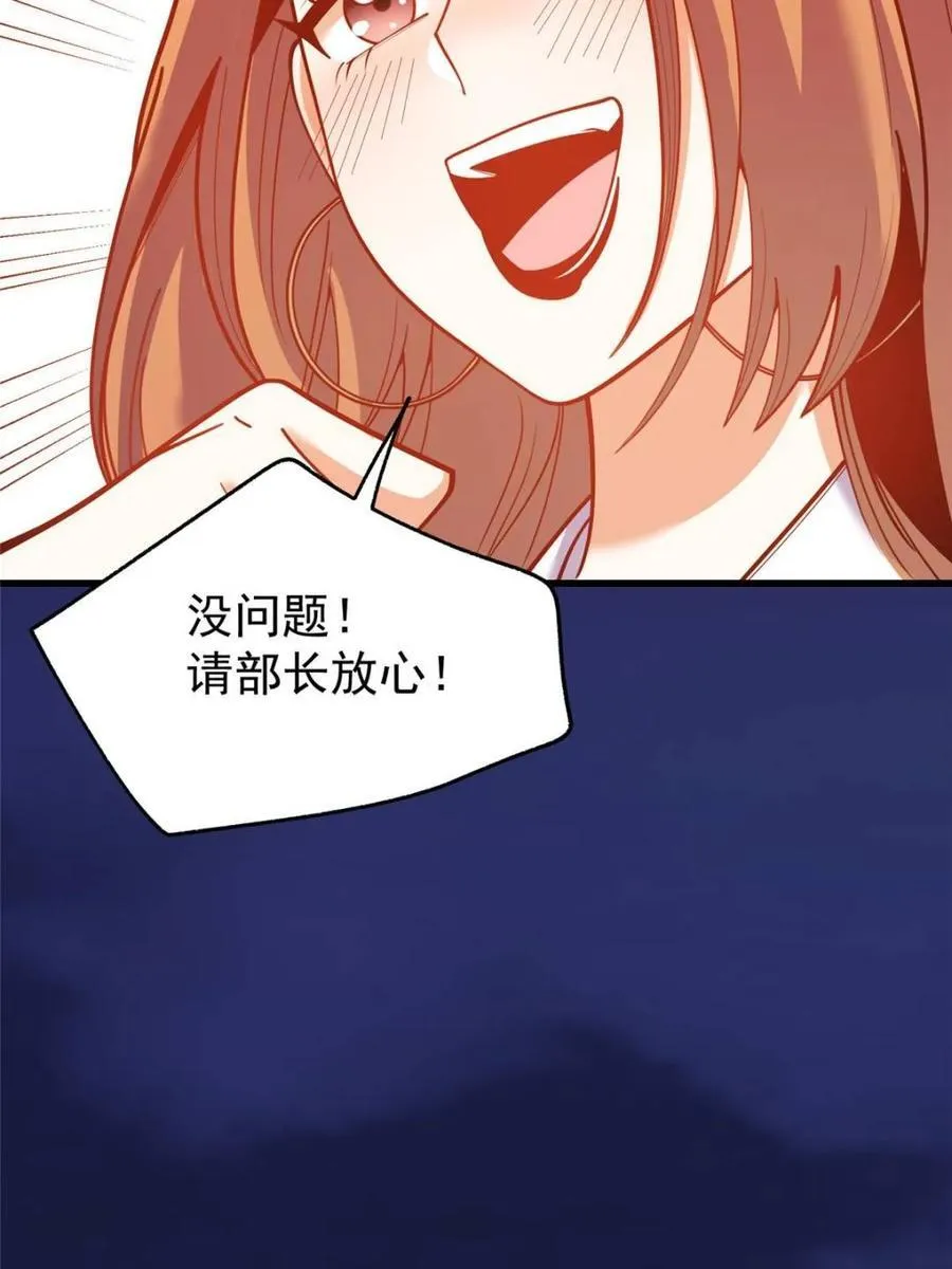 第165话2