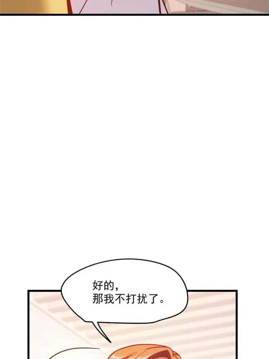 重生不当舔王,我独自氪金升级 漫画下拉免费观看漫画,第163话1图