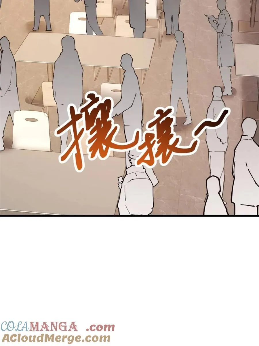 重生不当舔王,我独自氪金升级 漫画下拉免费观看漫画,第163话2图