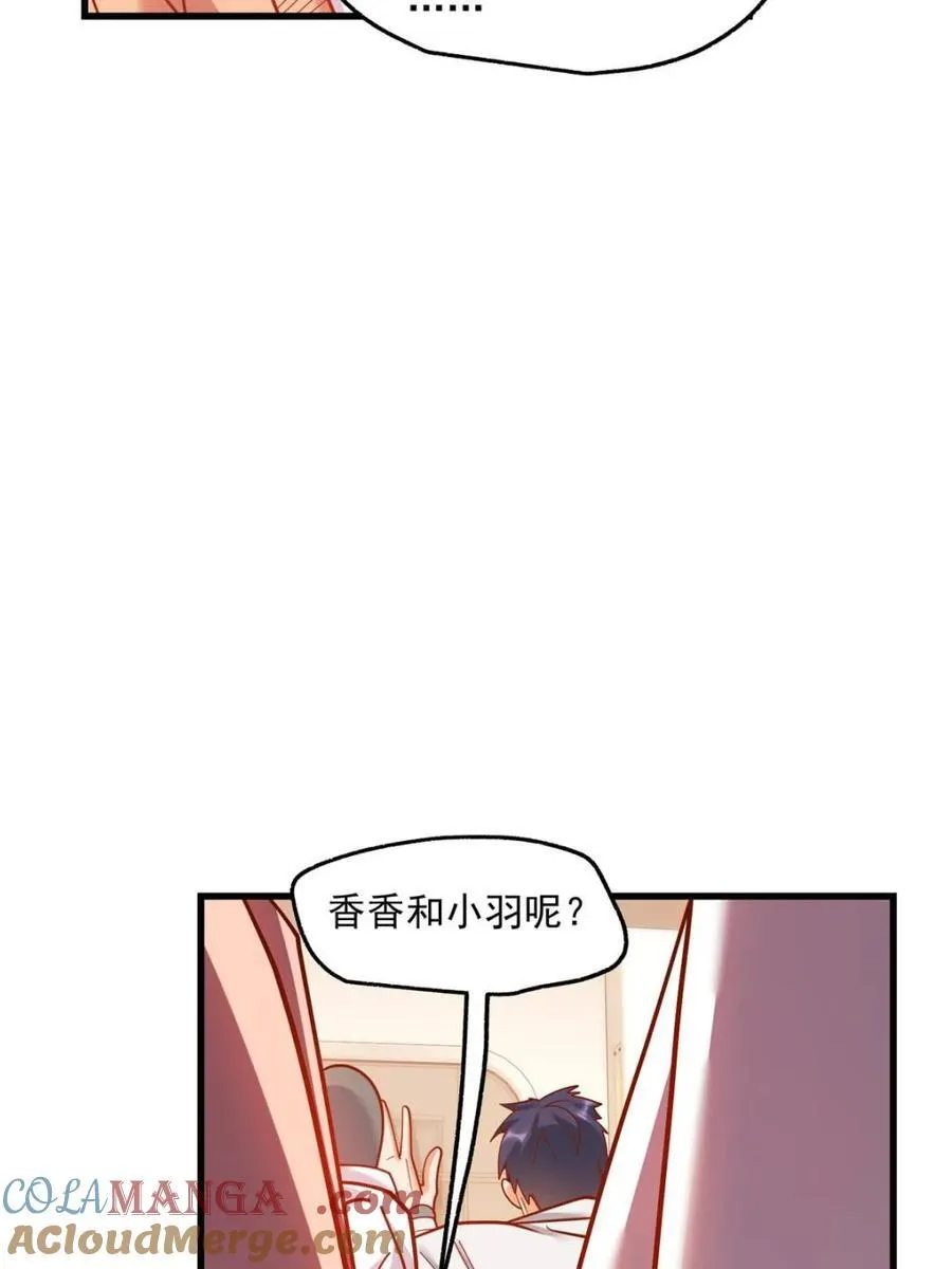 重生不当舔王漫画,第170话3图