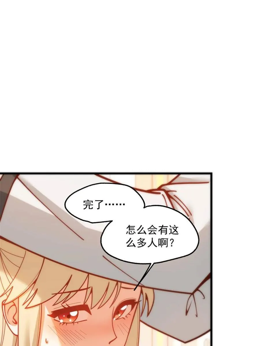 重生不当舔王漫画,第170话3图