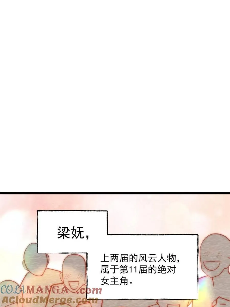 重生不当舔王,我独自氪金升级 漫画下拉免费观看漫画,第163话4图