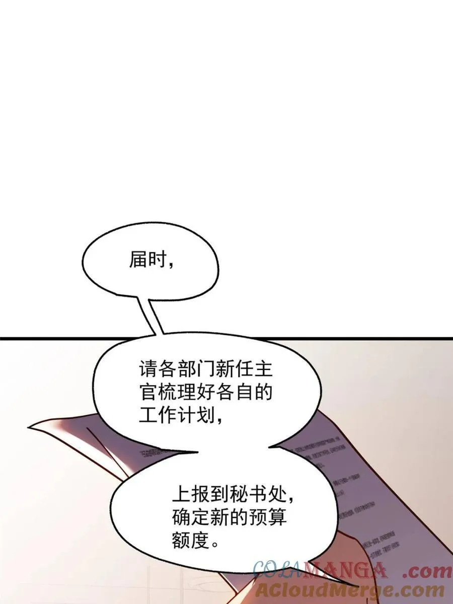 第154话2