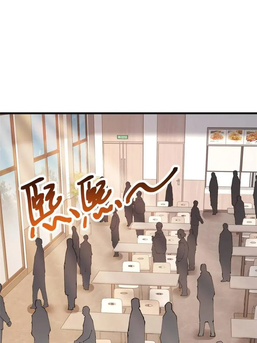 重生不当舔王,我独自氪金升级 漫画下拉免费观看漫画,第163话1图