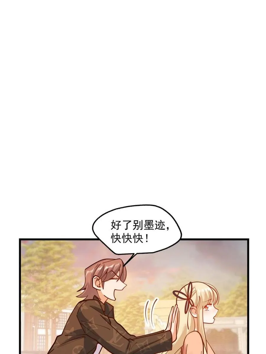 我独自氪金升级漫画免费阅读漫画,第172话5图