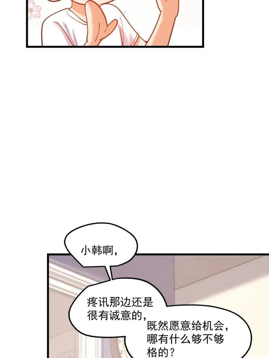 第146话0