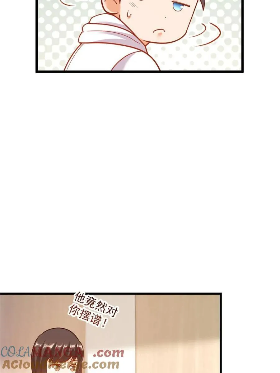 重生不当舔王,我独自氪金升级 漫画下拉免费观看漫画,第163话2图