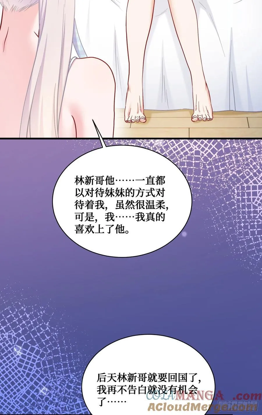 不当舔狗后，我成了亿万神豪漫画,第142话：善！太善了！5图