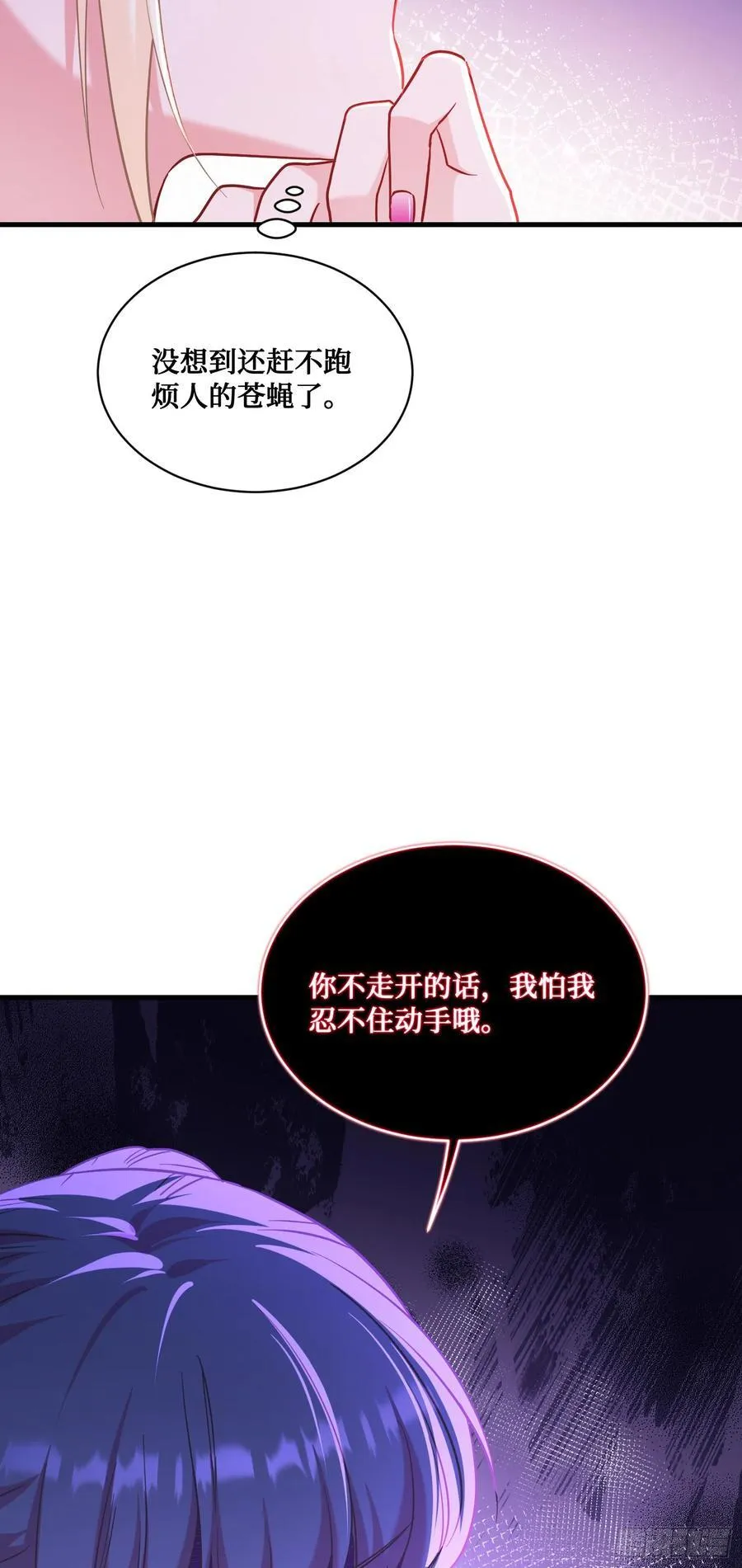 不当舔狗后，我成了亿万神豪漫画,第147话：不愧是我看中的男人1图