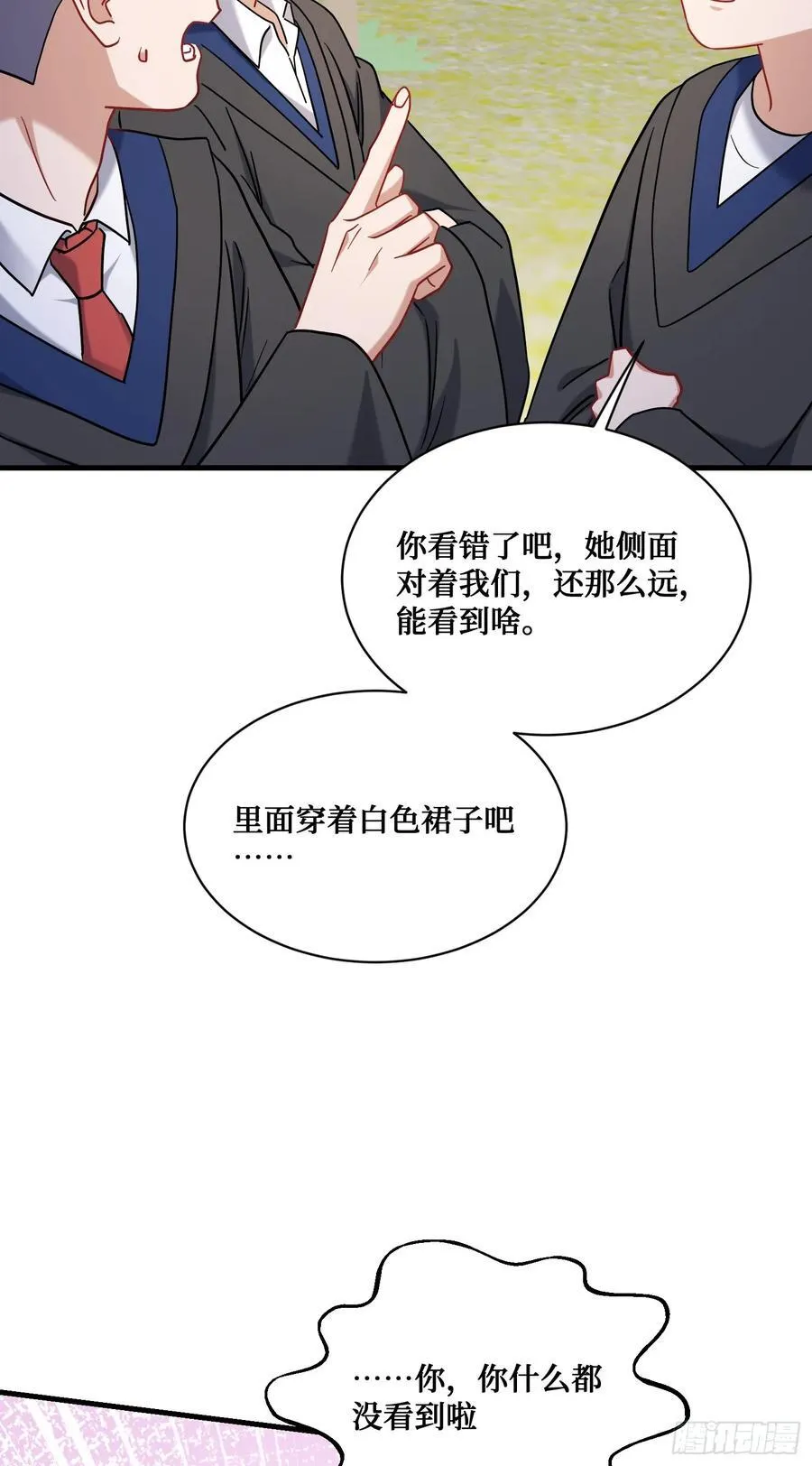 不当舔狗后，我成了亿万神豪漫画,第142话：善！太善了！5图