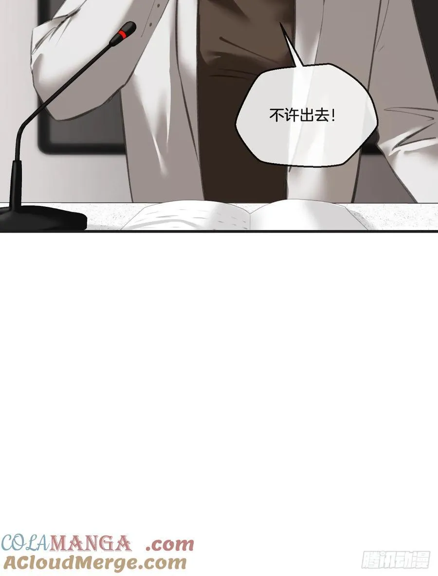 心动的声音无增删笔趣阁漫画,英俊篇-天生坏种332图