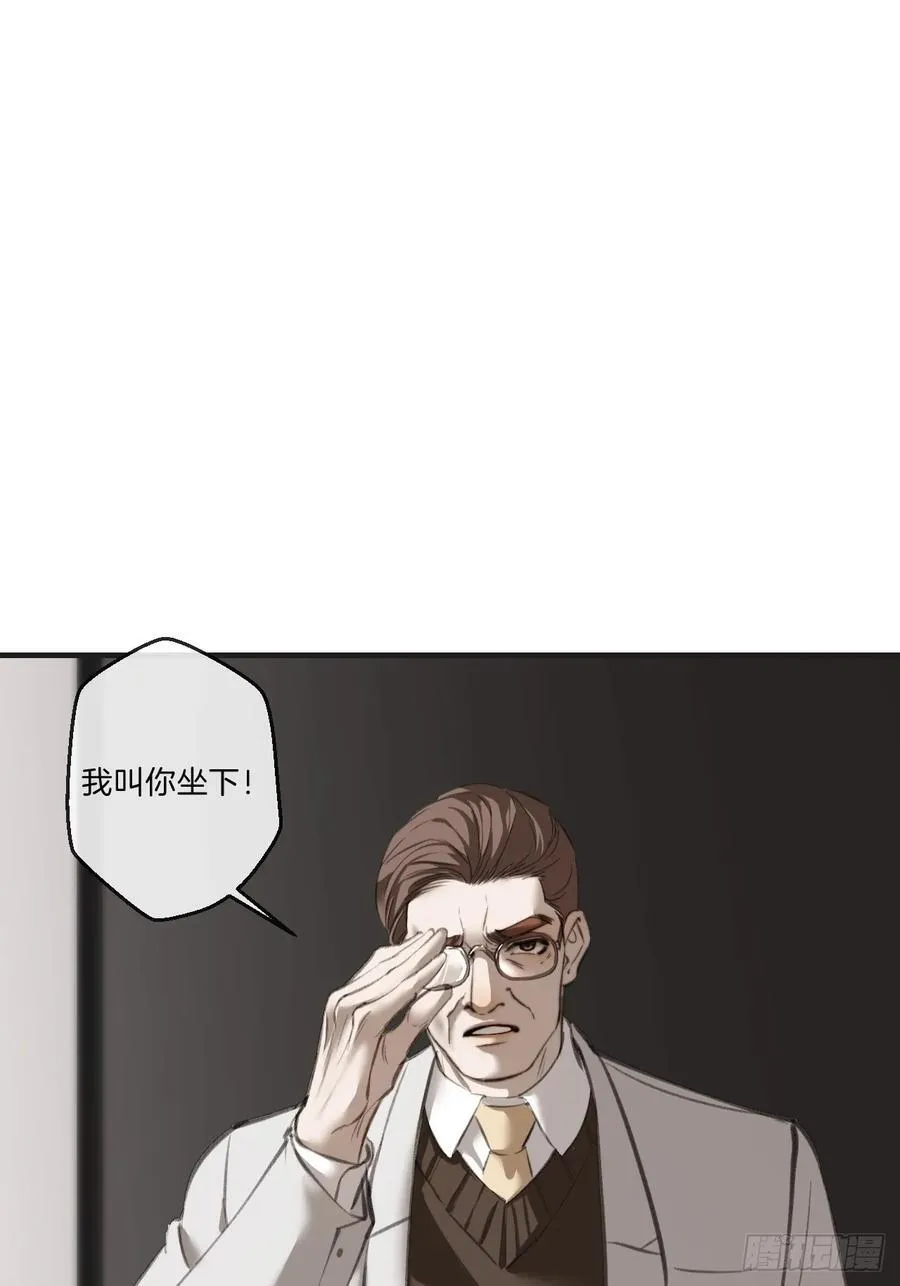 心动的声音无增删笔趣阁漫画,英俊篇-天生坏种331图