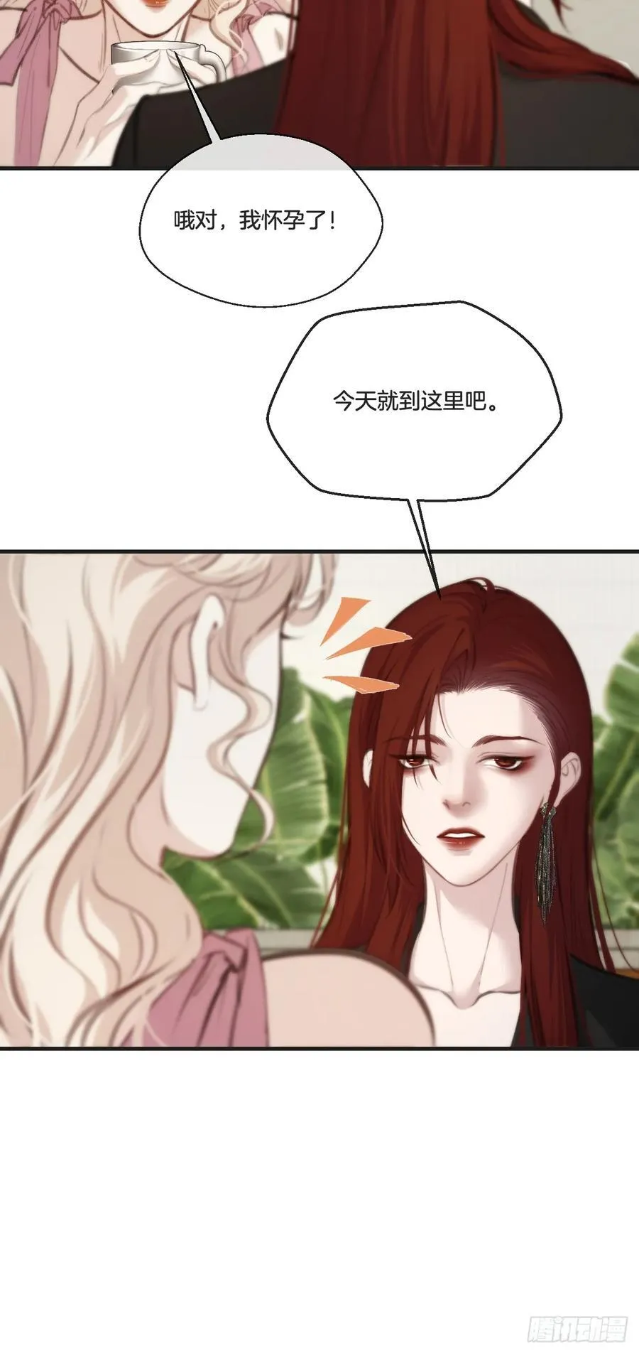 心动的声音漫画免费漫画,英俊篇-回忆（2）1图