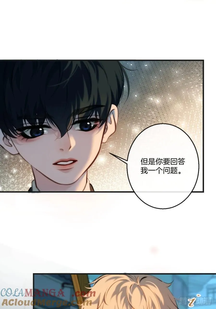 心动的声音漫画免费漫画,英俊篇-回忆（2）4图