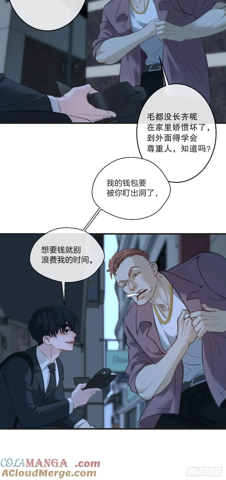 心动的声音漫画完整版免费阅读看漫画,英俊篇—回忆（1）1图