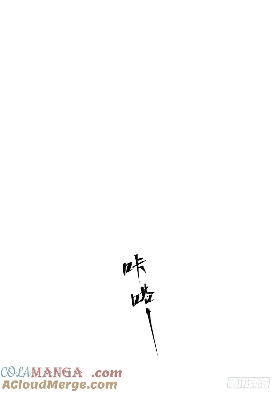 心动的声音无增删笔趣阁漫画,英俊篇-天生坏种332图