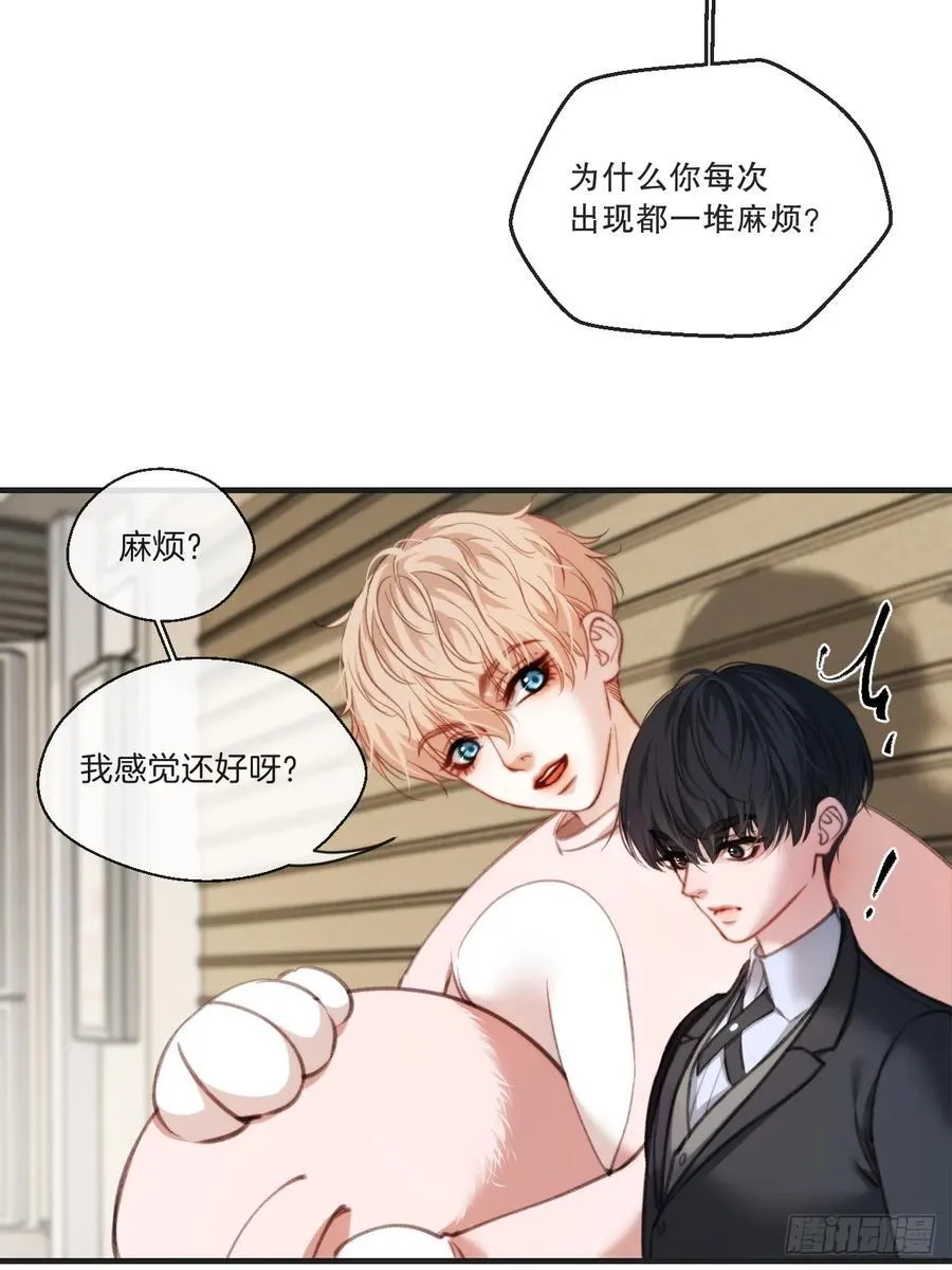 心动的声音徐湫林洲彦漫画免费观看漫画,英俊篇 - 回忆（5）5图