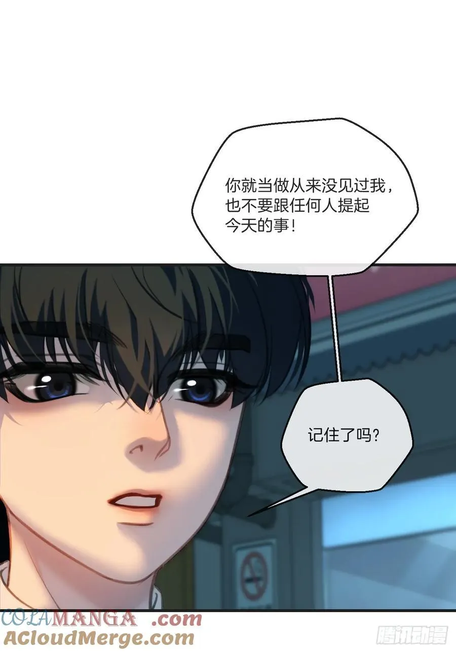 心动的声音在线漫画免费观看全集漫画,英俊篇 - 回忆（3）4图