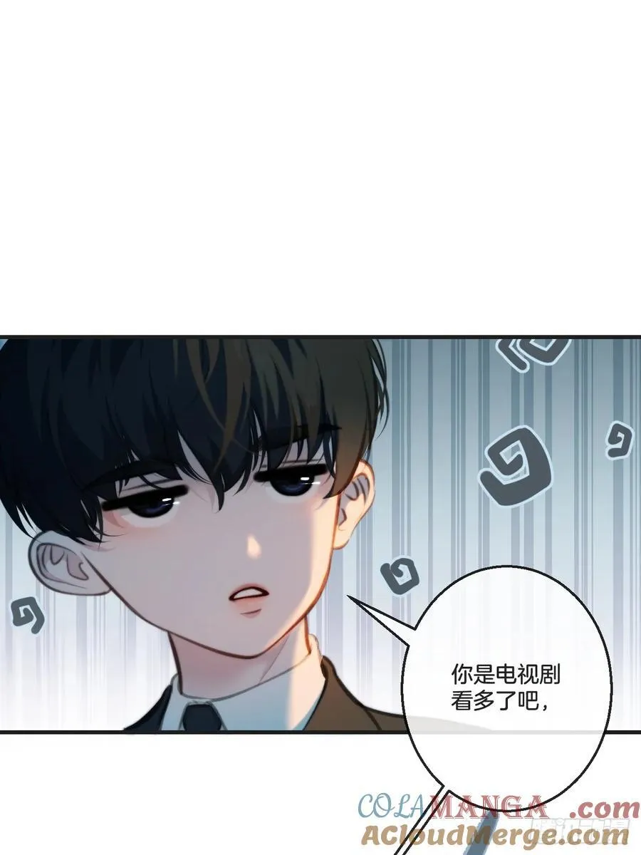 心动的声音漫画免费漫画,英俊篇-回忆（2）3图