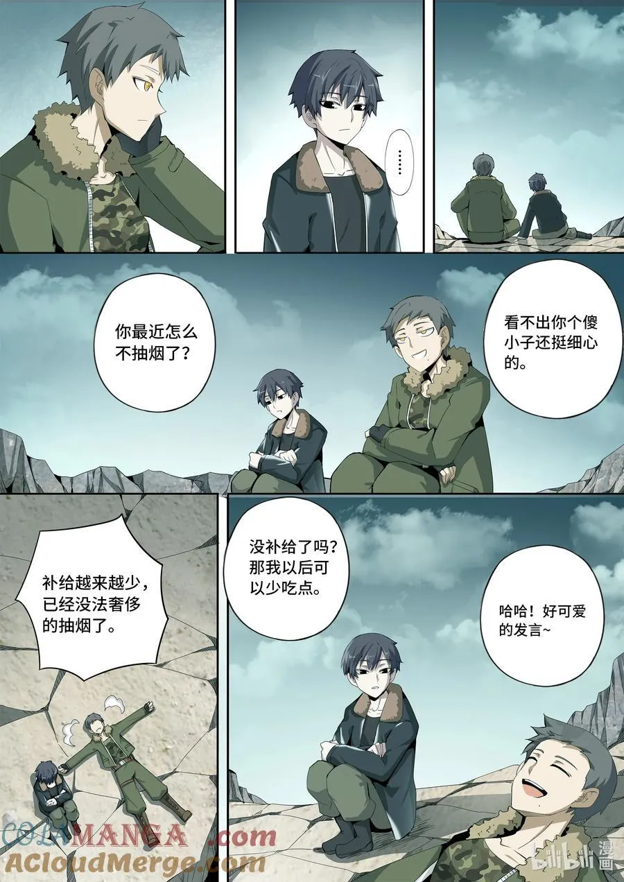 嗜谎之神乌明路真实身份漫画,6-020 第六章 湮灭的童话岛-世上最幸运之人（中）1图