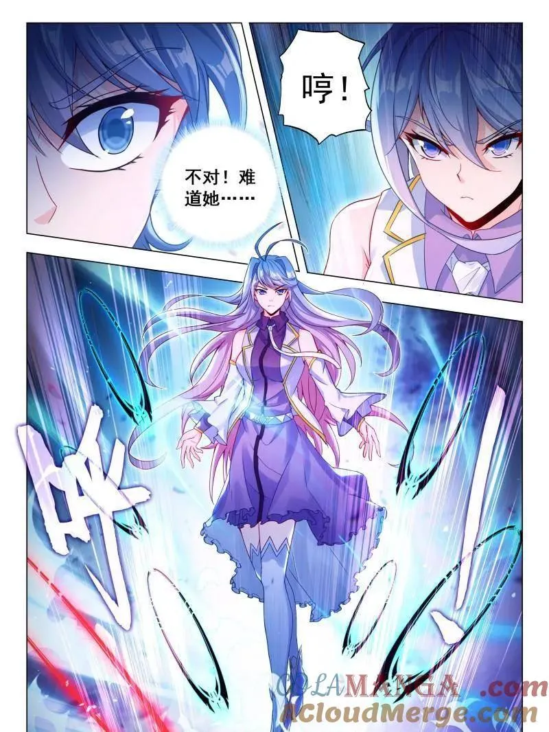 斗罗大陆4终极斗罗免费观看漫画,第606话 490 我叫唐舞桐！5图