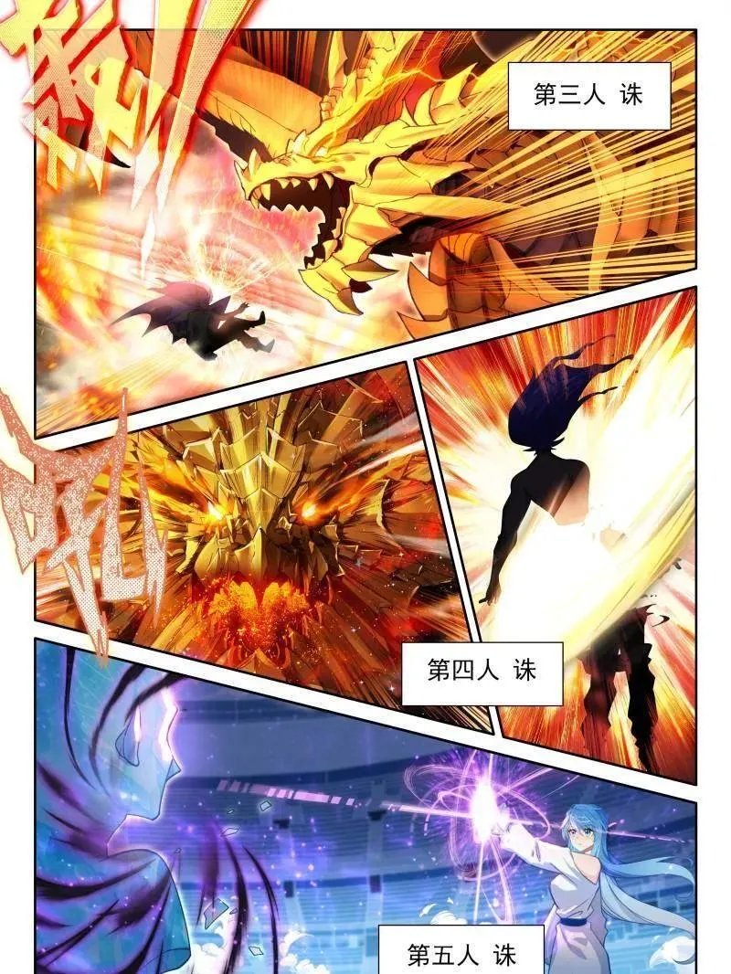 斗罗大陆4终极斗罗漫画免费全集漫画,八臂魔神王的算计（下）2图