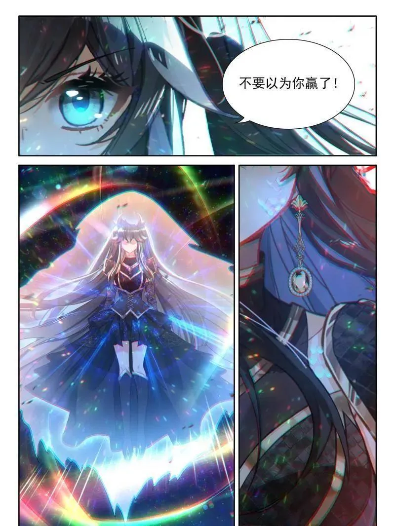 斗罗大陆4终极斗罗第二季免费观看漫画,第608话 主动吸收（下）3图