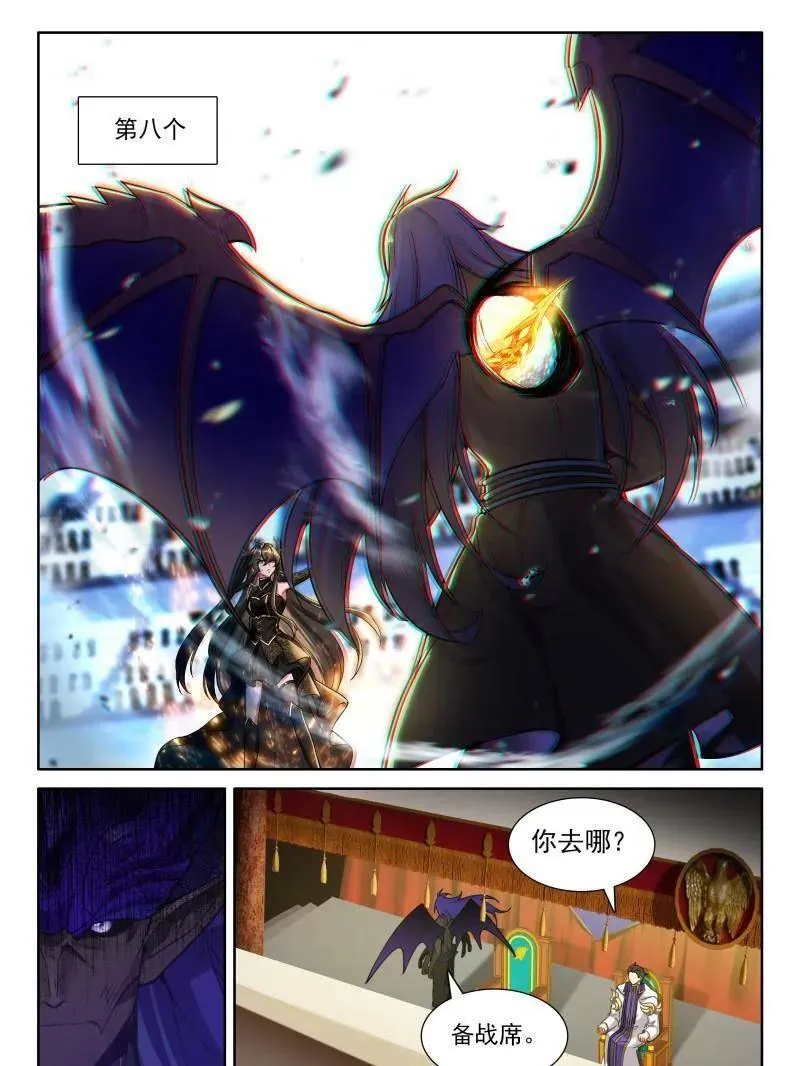 斗罗大陆4终极斗罗漫画免费全集漫画,八臂魔神王的算计（下）2图