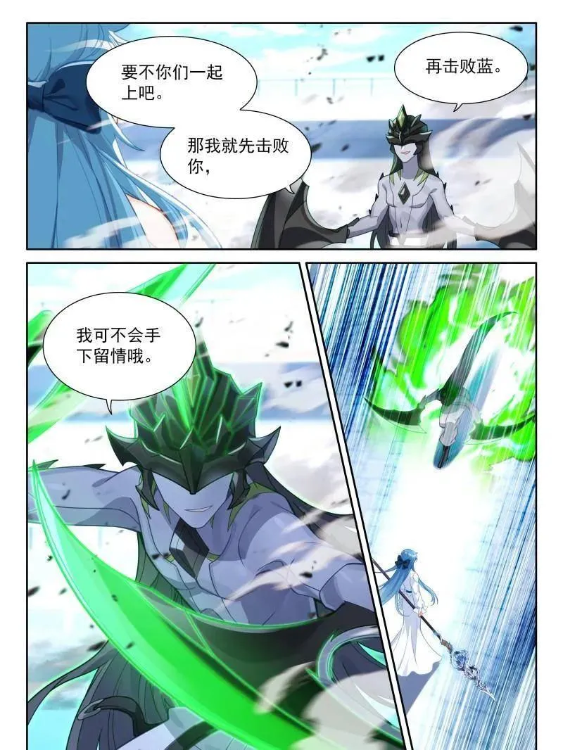 斗罗大陆4终极斗罗第二季免费观看漫画,第598话 逆神刀4图