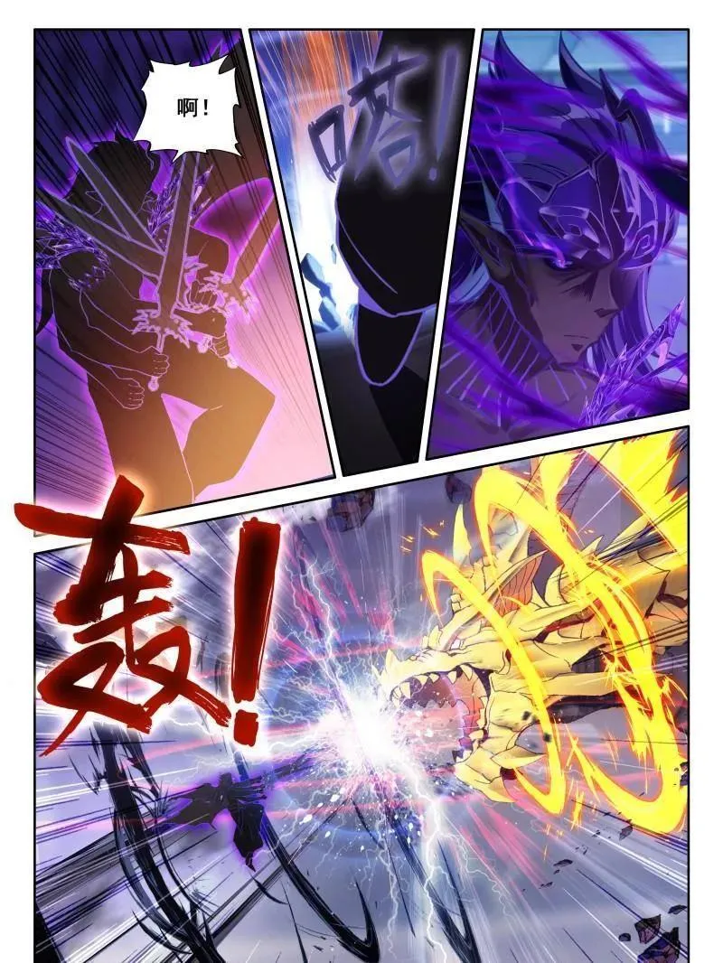 斗罗大陆4终极斗罗漫画,八臂魔神王的算计（上）3图