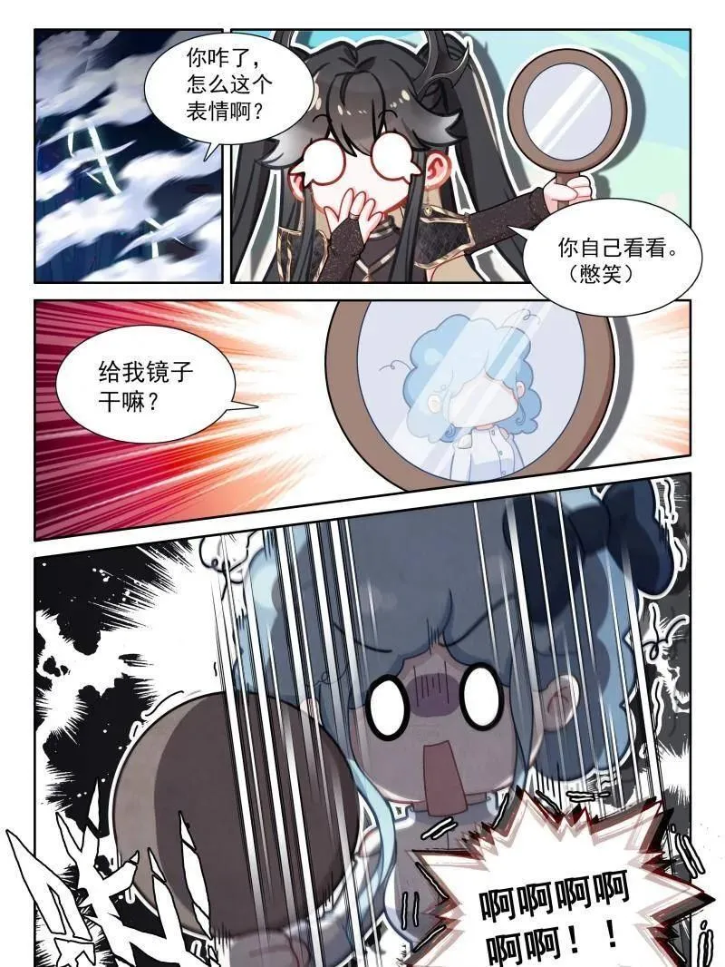 斗罗大陆4终极斗罗第二季免费观看漫画,天龙公馆，天龙精舍4图