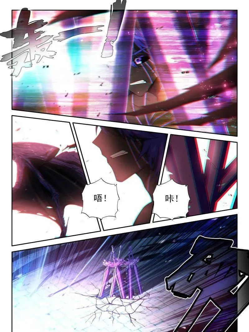 斗罗大陆4终极斗罗第二季免费观看漫画,第608话 主动吸收（下）2图