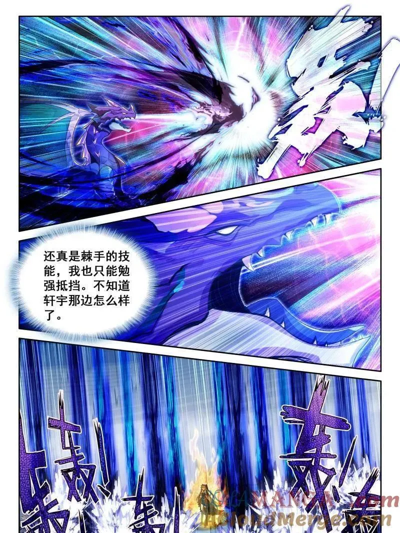 斗罗大陆4终极斗罗漫画免费全集漫画,第606话 主动吸收（上）2图