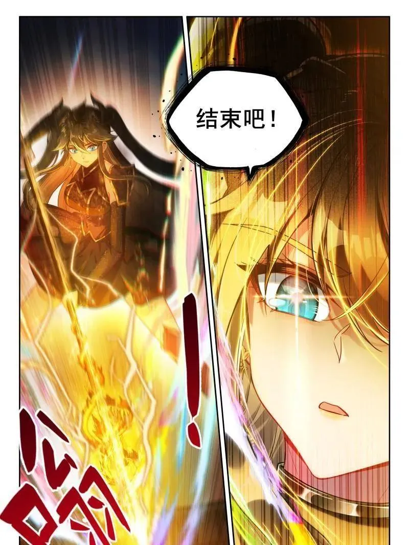 斗罗大陆4终极斗罗小说免费阅读笔趣阁漫画,第609话 层层布置1图