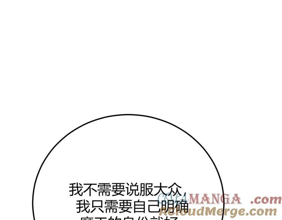 我最强boss漫画一口气看完漫画,433图