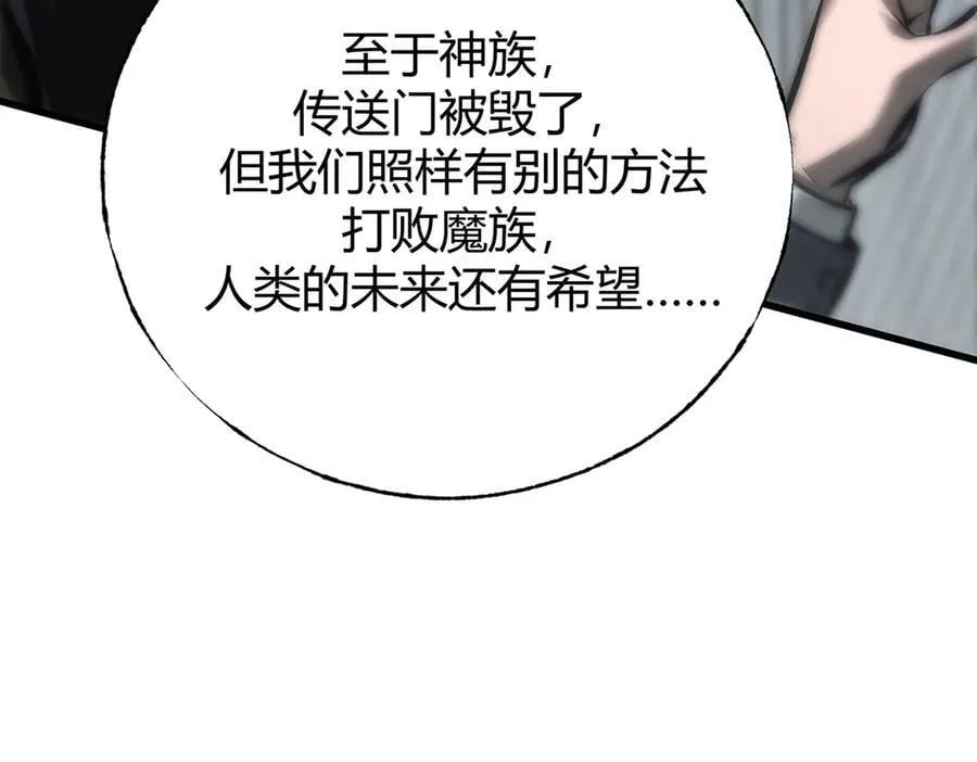 最强boss小说叫什么漫画,423图