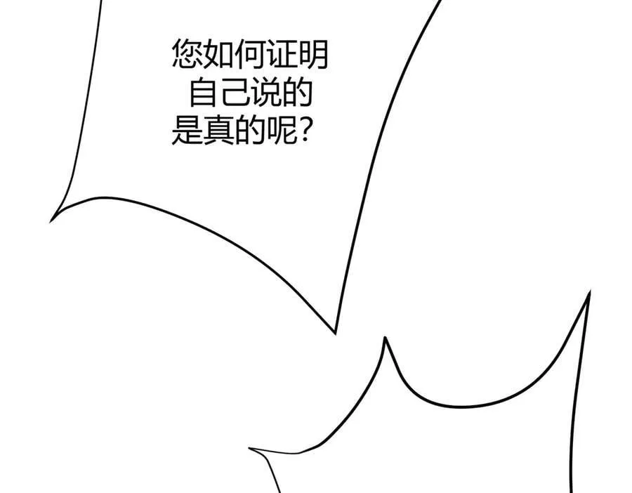 最强boss小说叫什么漫画,422图