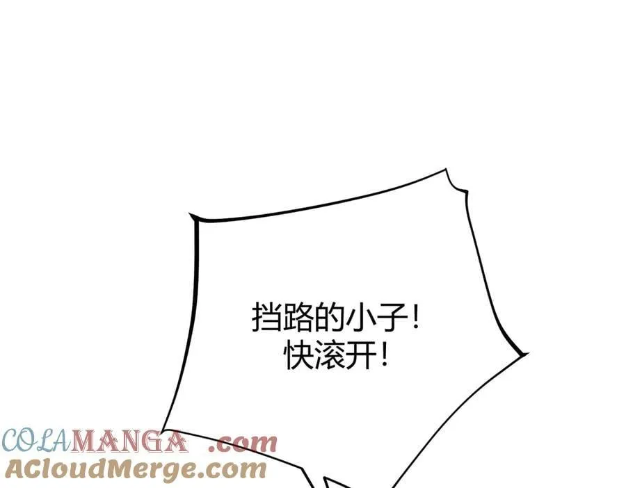 最强boss小说叫什么漫画,415图