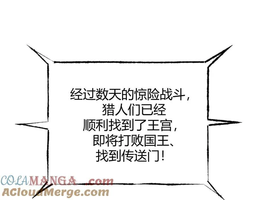 我，最强BOSS漫画,375图