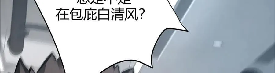 最强boss小说叫什么漫画,424图